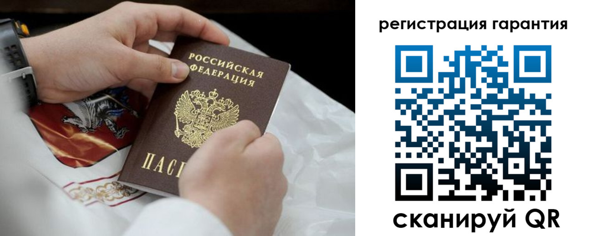 прописка поиск в Кораблино
