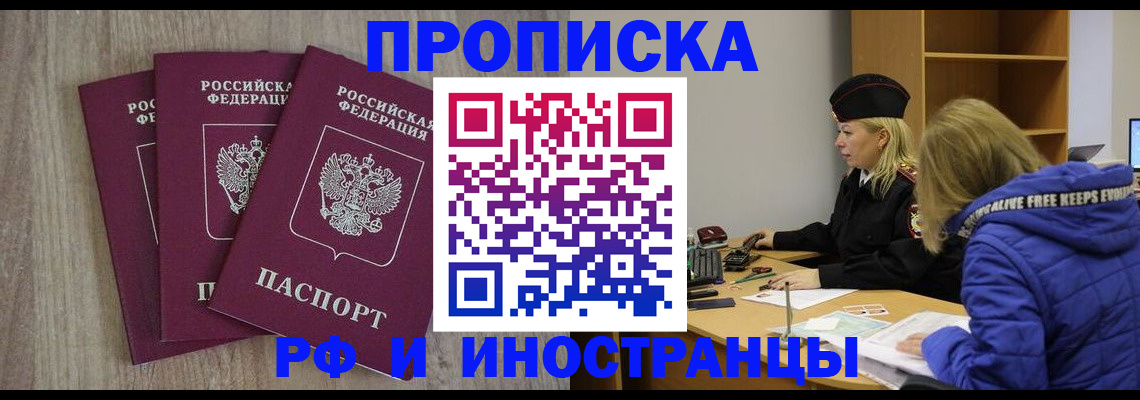 регистрация в Кораблино