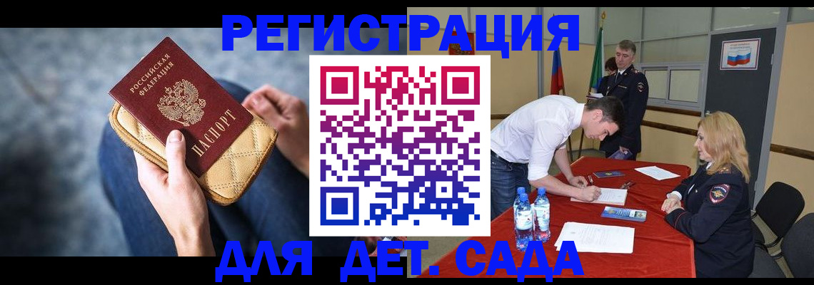 прописка от собственника в Кораблино