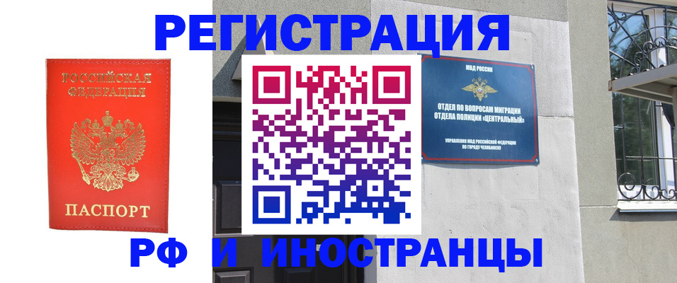 регистрация для дет. сада в Кораблино